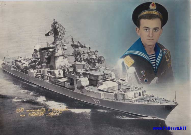 Скібчик Сергій Степанович на ПЧК 